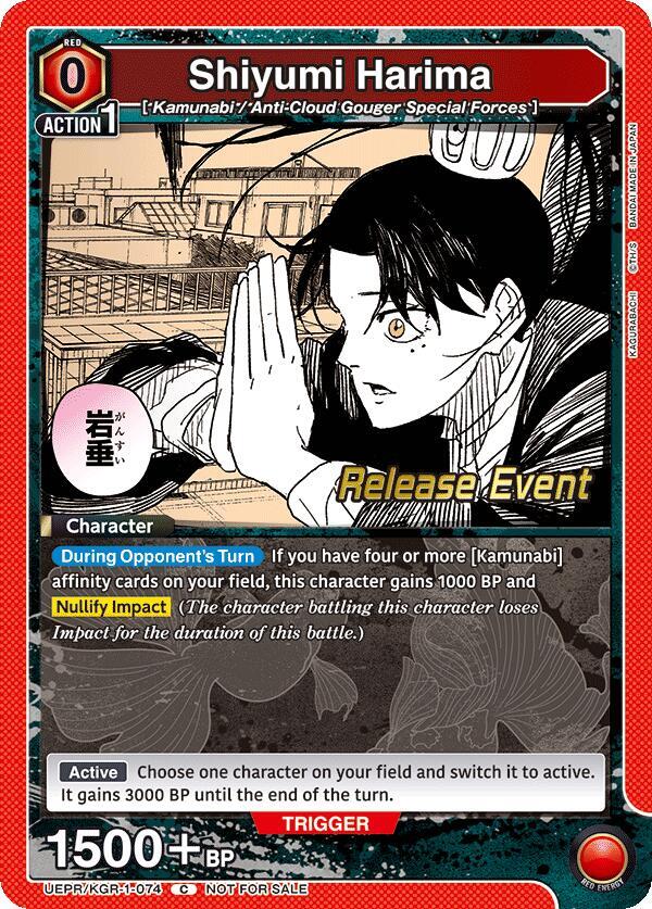 Shiyumi Harima (UEPR/KGR-1-074) [UE16BT: KAGURABACHI Release Event Cards]