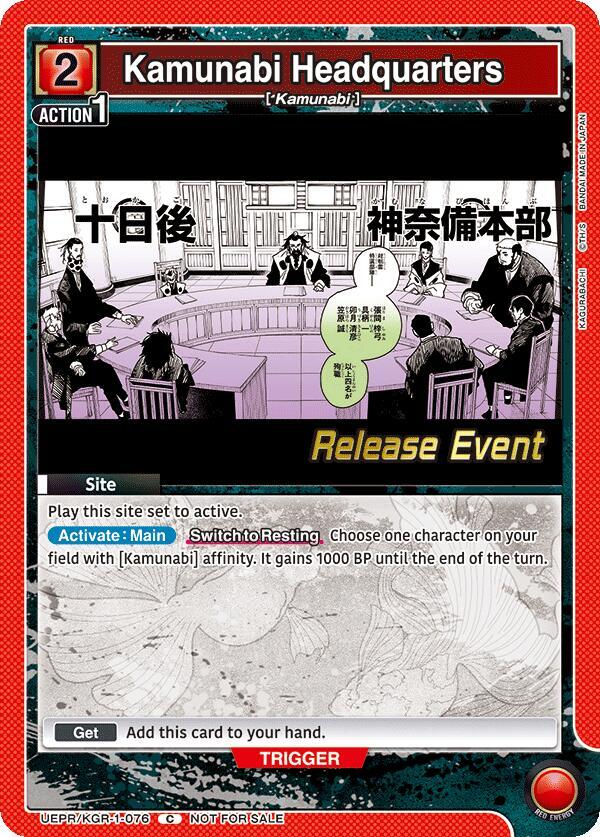 Kamunabi Headquarters (UEPR/KGR-1-076) [UE16BT: KAGURABACHI Release Event Cards]