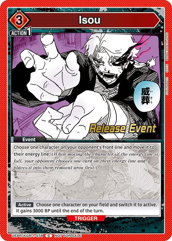 Isou (UEPR/KGR-1-078) [UE16BT: KAGURABACHI Release Event Cards]