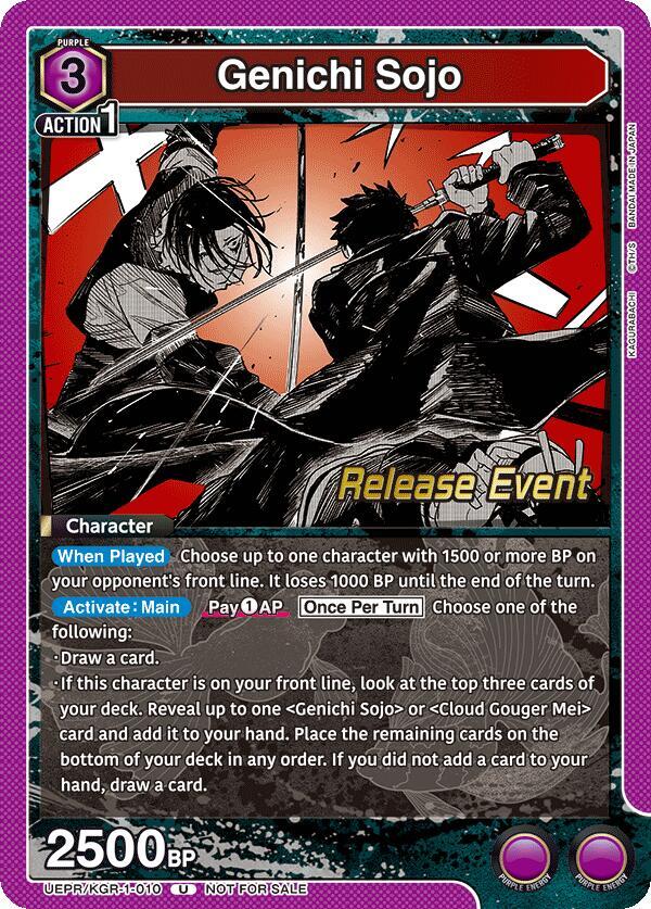 Genichi Sojo (010) (UEPR/KGR-1-010) [UE16BT: KAGURABACHI Release Event Cards]