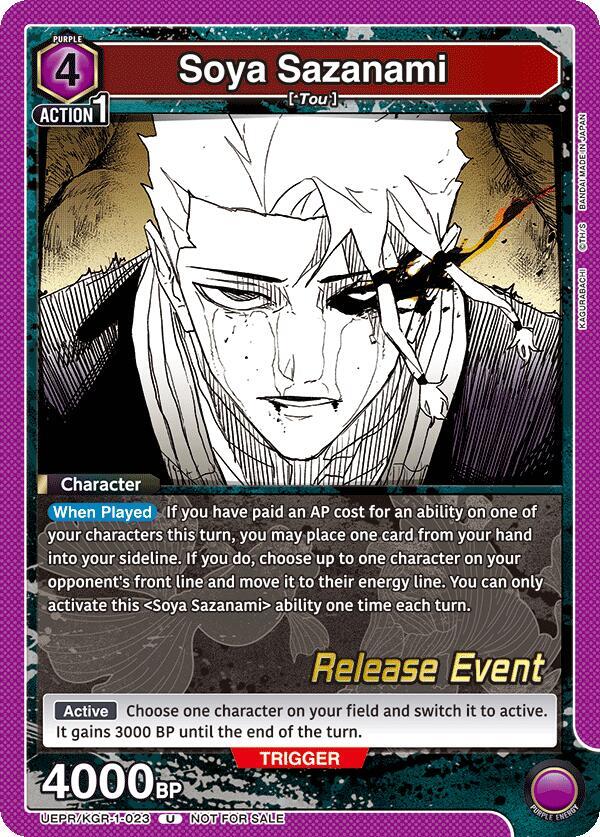 Soya Sazanami (UEPR/KGR-1-023) [UE16BT: KAGURABACHI Release Event Cards]