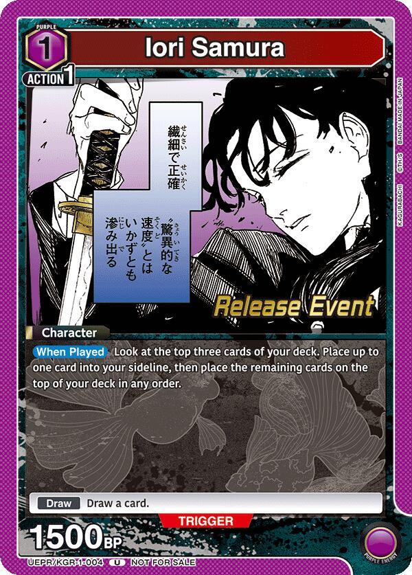 Iori Samura (004) (UEPR/KGR-1-004) [UE16BT: KAGURABACHI Release Event Cards]