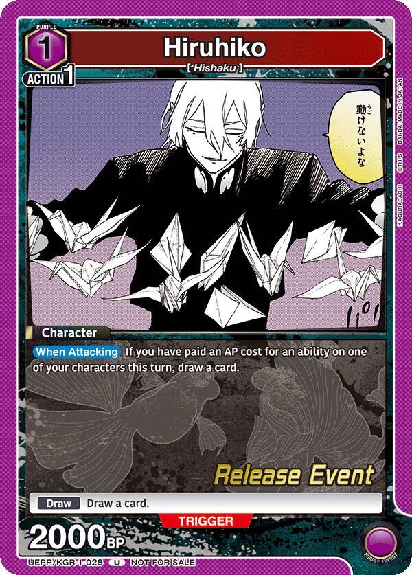 Hiruhiko (UEPR/KGR-1-028) [UE16BT: KAGURABACHI Release Event Cards]