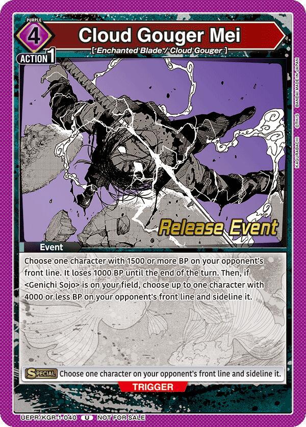 Cloud Gouger Mei (UEPR/KGR-1-040) [UE16BT: KAGURABACHI Release Event Cards]