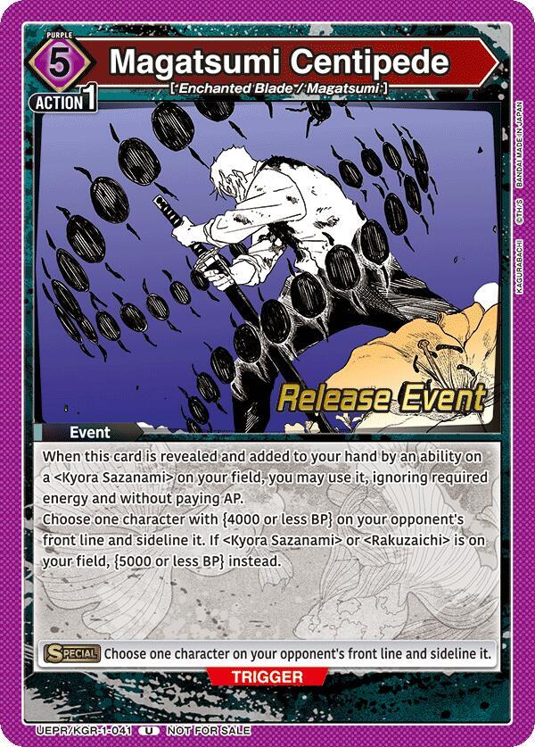 Magatsumi Centipede (UEPR/KGR-1-041) [UE16BT: KAGURABACHI Release Event Cards]