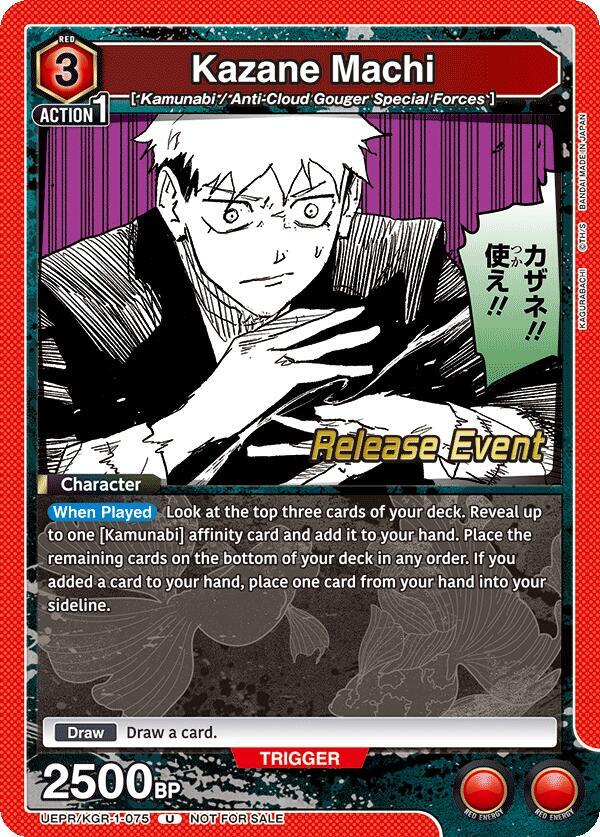 Kazane Machi (UEPR/KGR-1-075) [UE16BT: KAGURABACHI Release Event Cards]