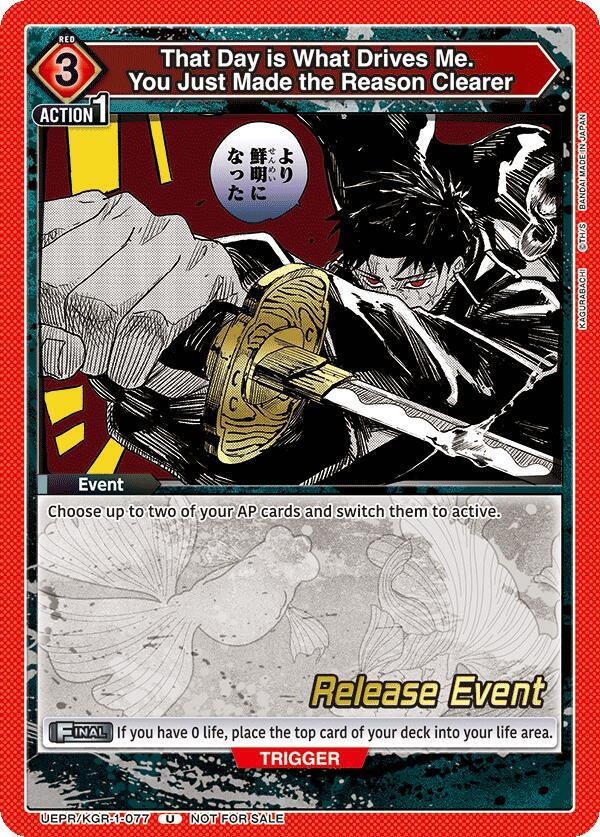 That Day is What Drives Me. You Just Made the Reason Clearer (UEPR/KGR-1-077) [UE16BT: KAGURABACHI Release Event Cards]