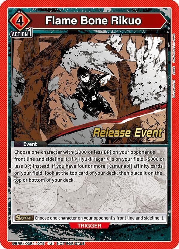 Flame Bone Rikuo (UEPR/KGR-1-079) [UE16BT: KAGURABACHI Release Event Cards]