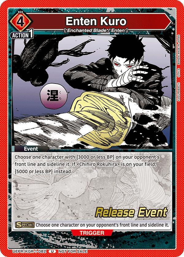 Enten Kuro (UEPR/KGR-1-082) [UE16BT: KAGURABACHI Release Event Cards]