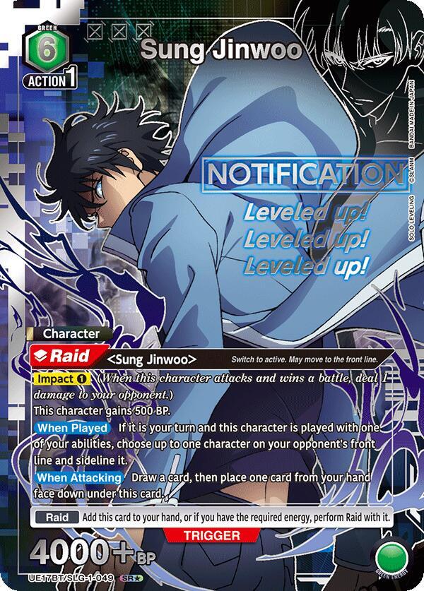 Sung Jinwoo (049) (SR*) (UE17BT/SLG-1-049) [UE17BT: SOLO LEVELING]