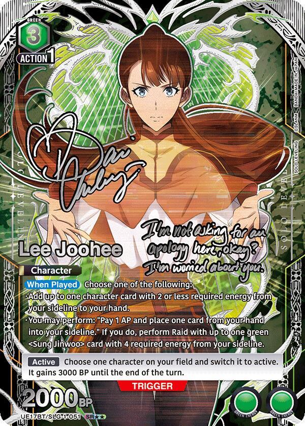 Lee Joohee (051) (SR**) (UE17BT/SLG-1-051) [UE17BT: SOLO LEVELING]
