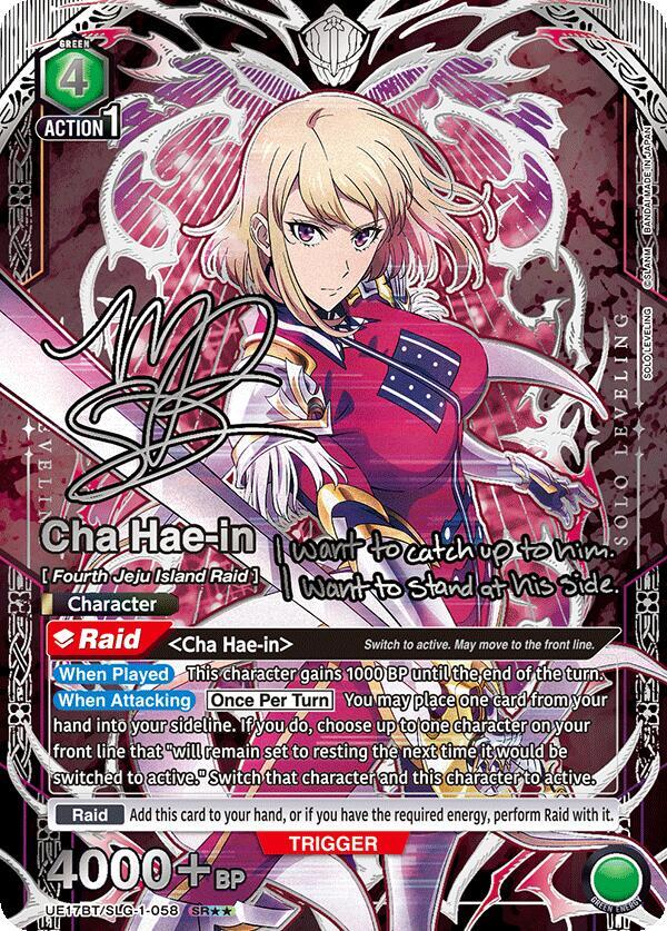 Cha Hae-in (058) (SR**) (UE17BT/SLG-1-058) [UE17BT: SOLO LEVELING]