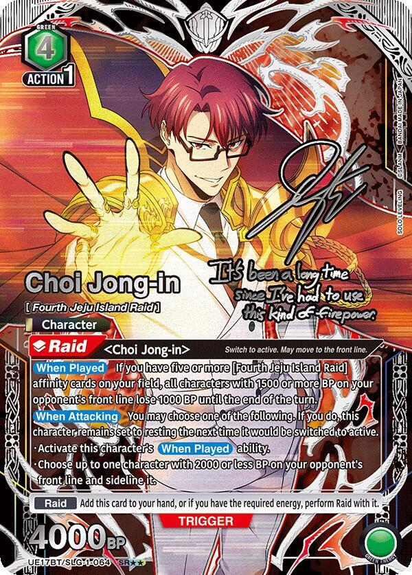 Choi Jong-in (064) (SR**) (UE17BT/SLG-1-064) [UE17BT: SOLO LEVELING]