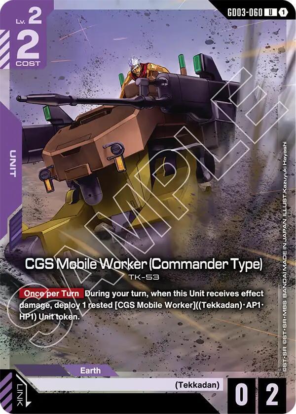 CGS Mobile Worker (Commander Type) (Premium Card Collection Gundam Assemble) (GD03-060) [Gundam Promotional Cards]