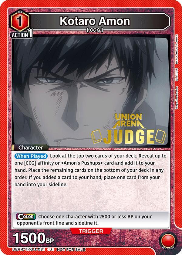 Kotaro Amon (081) (Judge) (UEPR/TKG-1-081) [Union Arena Promotion Cards]