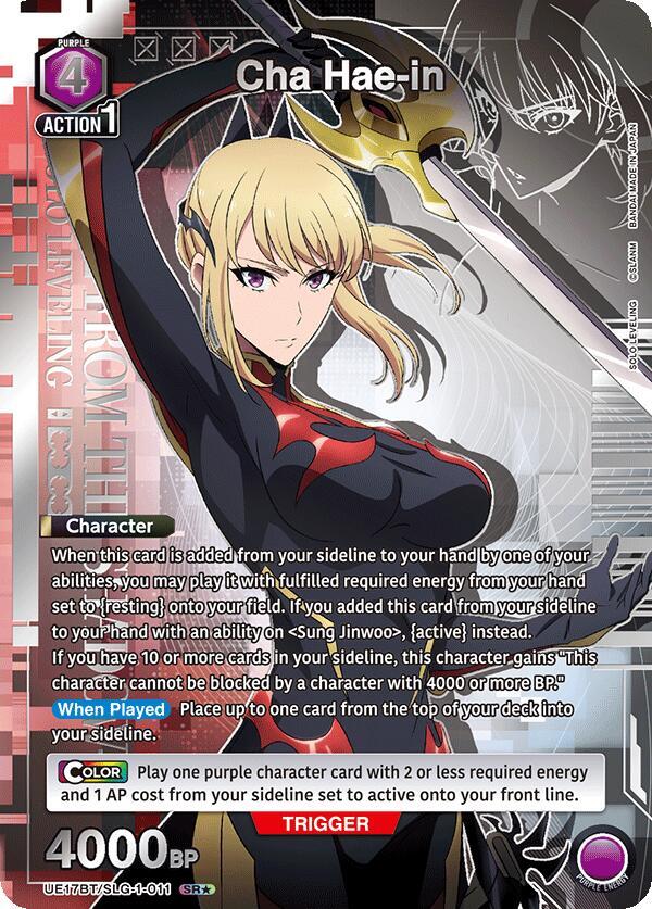 Cha Hae-in (011) (SR*) (UE17BT/SLG-1-011) [UE17BT: SOLO LEVELING]