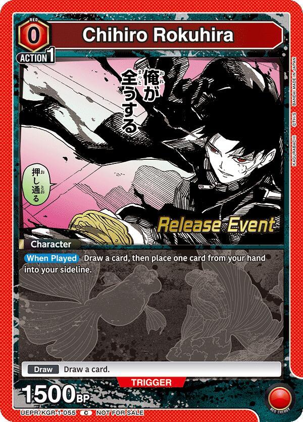 Chihiro Rokuhira (055) (UEPR/KGR-1-055) [UE16BT: KAGURABACHI Release Event Cards]