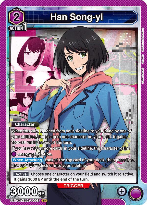 Han Song-yi (003) (UE17BT/SLG-1-003) [UE17BT: SOLO LEVELING]