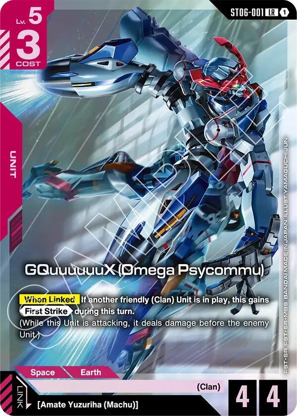 GQuuuuuuX (Omega Psycommu) (LR) (Premium Card Collection Gundam Assemble) (ST06-001) [Gundam Promotional Cards]