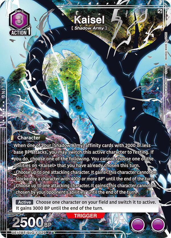 Kaisel (R*) (UE17BT/SLG-1-029) [UE17BT: SOLO LEVELING]