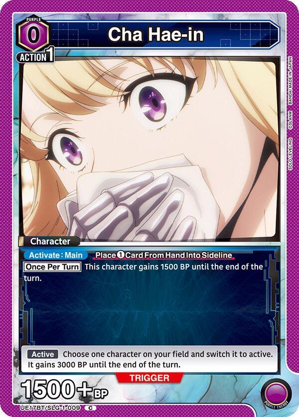 Cha Hae-in (009) (UE17BT/SLG-1-009) [UE17BT: SOLO LEVELING]