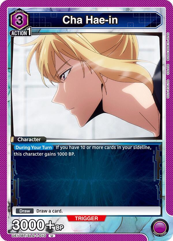 Cha Hae-in (010) (UE17BT/SLG-1-010) [UE17BT: SOLO LEVELING]