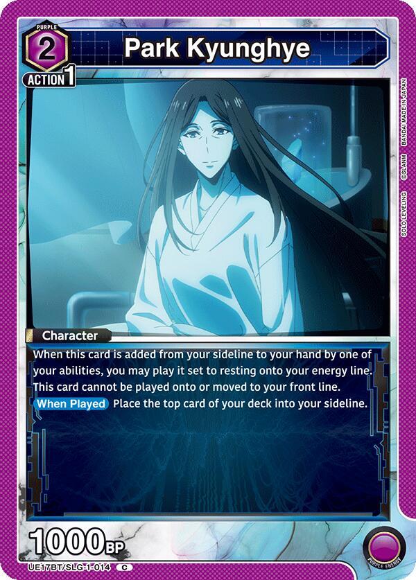 Park Kyunghye (UE17BT/SLG-1-014) [UE17BT: SOLO LEVELING]