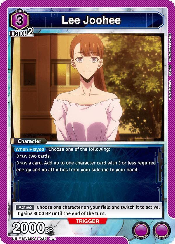 Lee Joohee (UE17BT/SLG-1-025) [UE17BT: SOLO LEVELING]