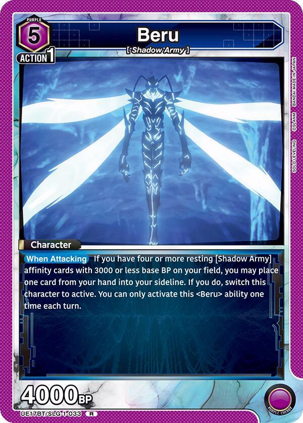 Beru (UE17BT/SLG-1-033) [UE17BT: SOLO LEVELING]