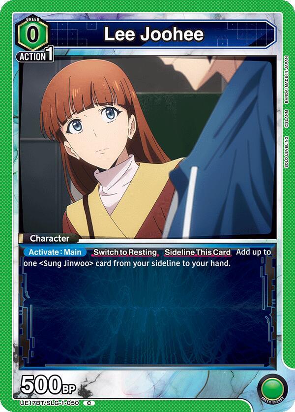 Lee Joohee (050) (UE17BT/SLG-1-050) [UE17BT: SOLO LEVELING]