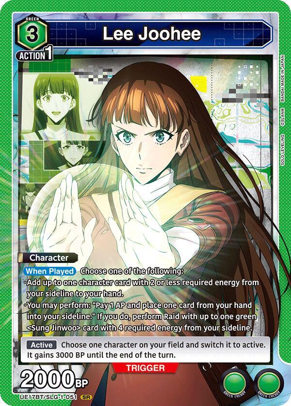 Lee Joohee (051) (UE17BT/SLG-1-051) [UE17BT: SOLO LEVELING]