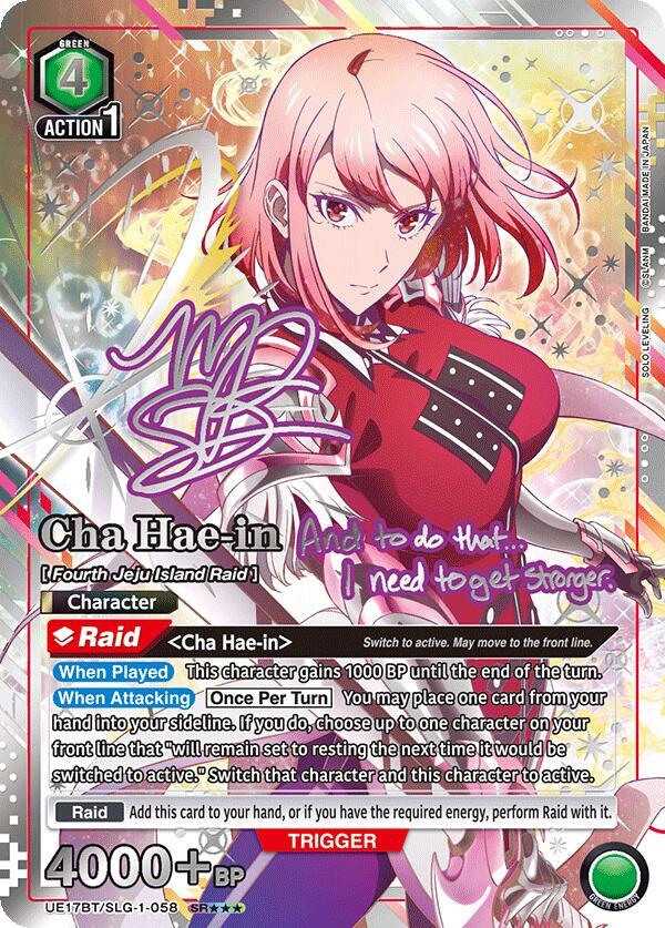 Cha Hae-in (058) (SR***) (UE17BT/SLG-1-058) [UE17BT: SOLO LEVELING]