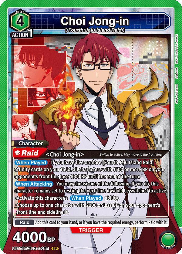 Choi Jong-in (064) (UE17BT/SLG-1-064) [UE17BT: SOLO LEVELING]