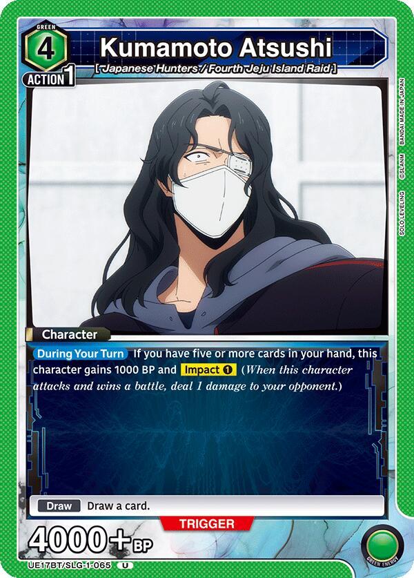 Kumamoto Atsushi (UE17BT/SLG-1-065) [UE17BT: SOLO LEVELING]