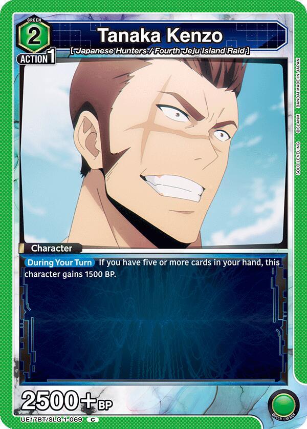 Tanaka Kenzo (UE17BT/SLG-1-069) [UE17BT: SOLO LEVELING]