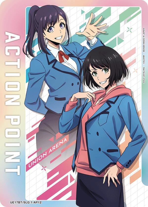 Action Point Card (AP12) (UE17BT/SLG-1-AP12) [UE17BT: SOLO LEVELING]