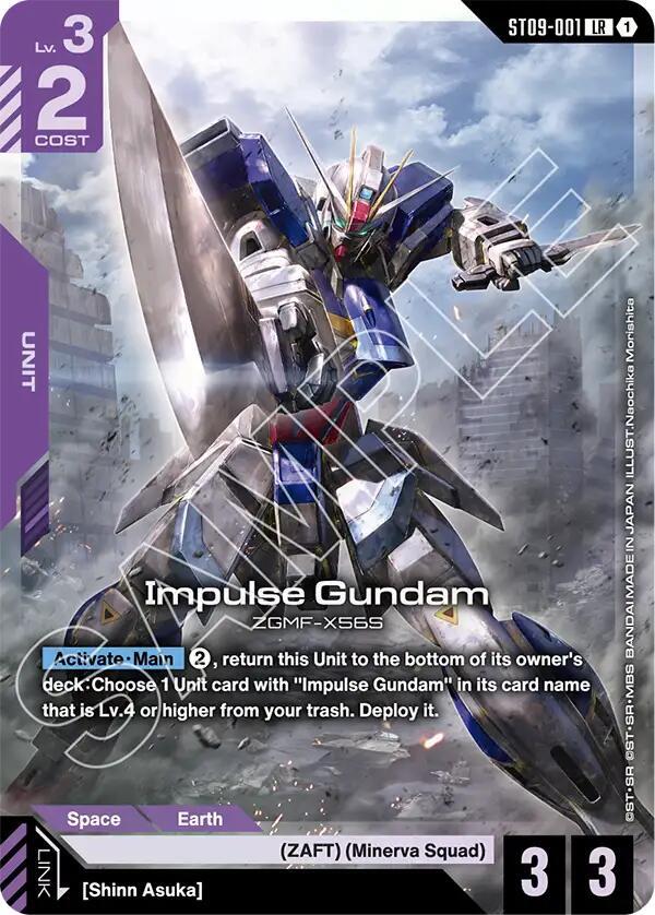 Impulse Gundam (ST09-001) [Starter Deck 09: Destiny Ignition]