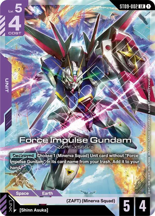 Force Impulse Gundam (ST09-002) [Starter Deck 09: Destiny Ignition]