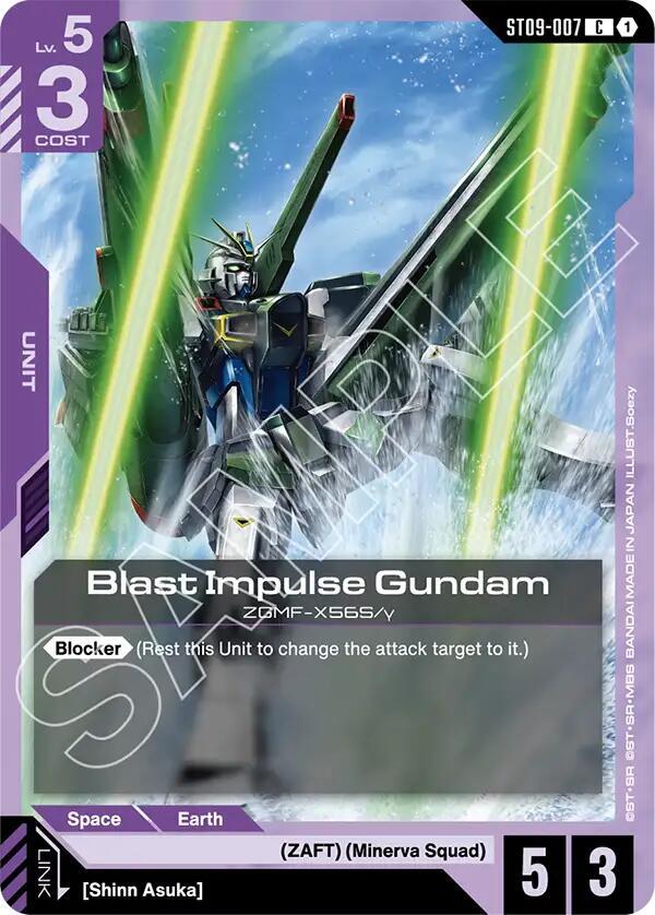 Blast Impulse Gundam (ST09-007) [Starter Deck 09: Destiny Ignition]
