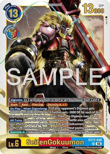 SeitenGokuumon [EX12-048] [Digital World Shambala]