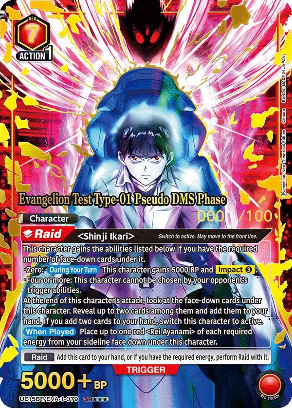 Evangelion Test Type-01 Pseudo DMS Phase (SR***) (Serialized) (UE15BT/EVA-1-079) [UE15BT: Evangelion: New Theatrical Edition]