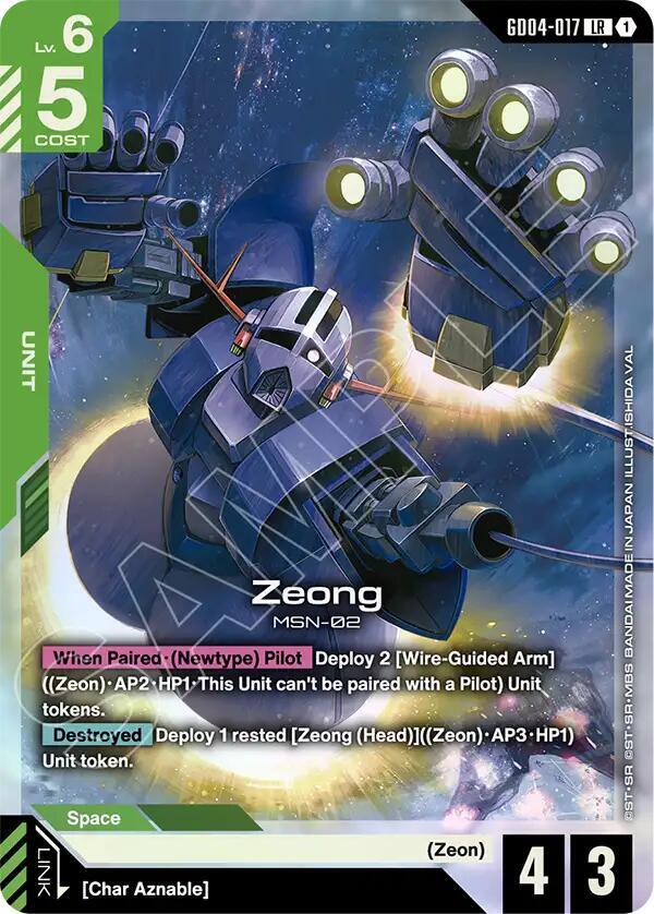 Zeong (GD04-017) [Phantom Aria]
