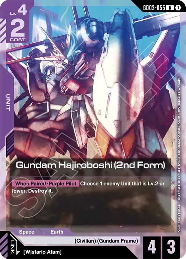 Gundam Hajiroboshi (2nd Form) (WCS26-27 Participation Pack Vol.1) (GD03-055) [Gundam Promotional Cards]