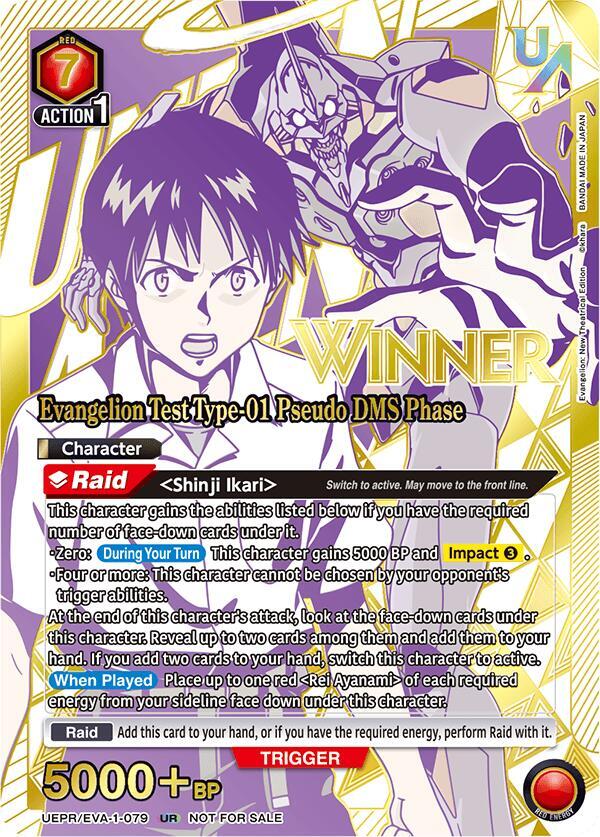 Evangelion Test Type-01 Pseudo DMS Phase (079) (Winner) (UEPR/EVA-1-079) [Union Arena Promotion Cards]