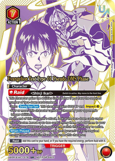 Evangelion Test Type-01 Pseudo DMS Phase (079) (UEPR/EVA-1-079) [Union Arena Promotion Cards]