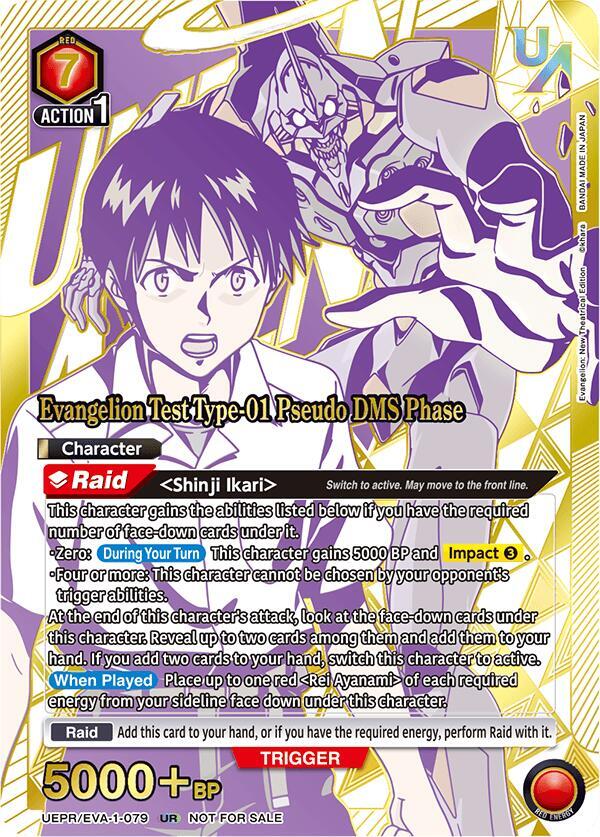 Evangelion Test Type-01 Pseudo DMS Phase (079) (UEPR/EVA-1-079) [Union Arena Promotion Cards]
