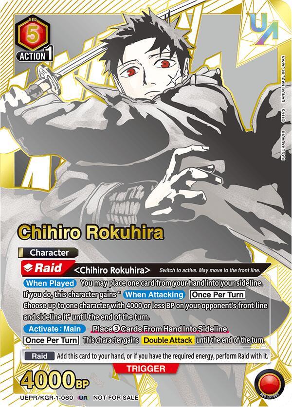 Chihiro Rokuhira (060) (UEPR/KGR-1-060) [Union Arena Promotion Cards]