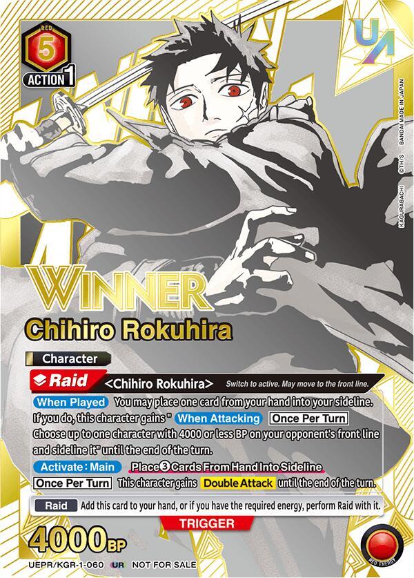 Chihiro Rokuhira (060) (Winner) (UEPR/KGR-1-060) [Union Arena Promotion Cards]
