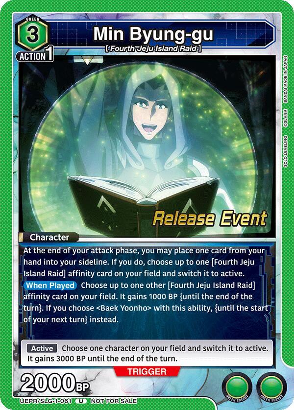 Min Byung-gu (UE17BT/SLG-1-061) [UE17BT: SOLO LEVELING Release Event Cards]