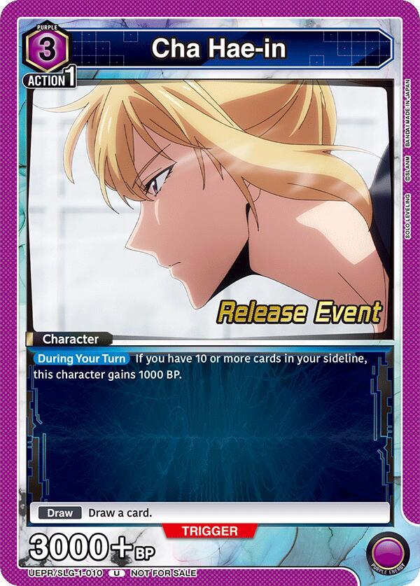 Cha Hae-in (010) (UE17BT/SLG-1-010) [UE17BT: SOLO LEVELING Release Event Cards]